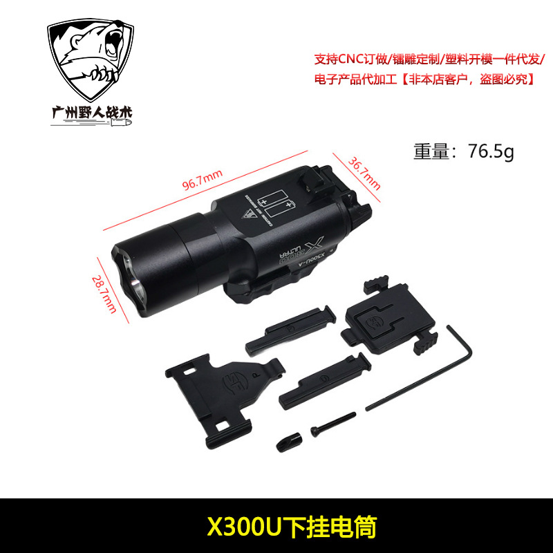 X300 / X300U TTI GLOCK táctico bajo linterna colgante al aire libre luz LED linterna de iluminación intensa