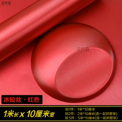Motorcycle Car Film, Automotive Film - other-ice-brushedred-1m-long-x-10cm-wide
