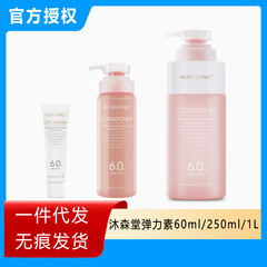 Mushentang シャワージェル ペット犬猫専用消臭シャワージェル テディビション ホワイトヘアコンディショナー用品