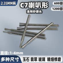 C7ᘼ�ɳĥ�^�����^1200Ŀ���޹⹤�����ĥ������ʯ�����ĥ�^