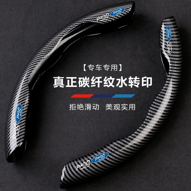 多款汽车车型适用碳纤维方向盘套四季通用防滑套|undefined