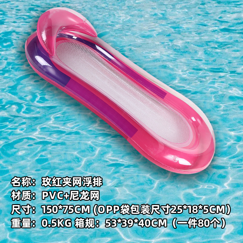 Fila flotante de red de clip rosa