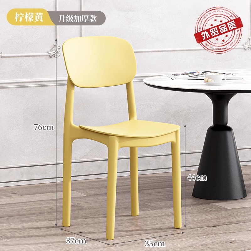 [강화 및 증점] 레몬 옐로우