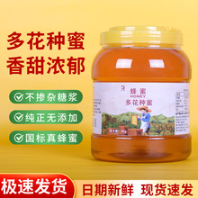 ƿ�b����3kg�໨�N��Һ�B���ۺ��൰����ʳƷ���ԭ�Ϸ��ۏS��