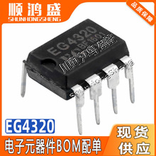 ԭ�b EG4320 ���bDIP-8  AC/DC �Դ�U��늳س�늹���ICоƬ