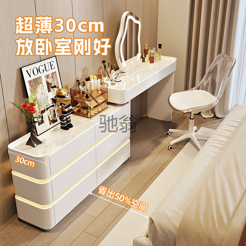 Lw0 Ultra-thin 30cm Solid Wood Rock Board Bedroom Dressing Table Cream Style Bucket Cabinet Integrated Makeup Table with Atmosphere Lighting