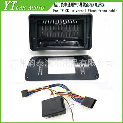 Other Car Video inch desktop modified Android smart - 9inch-side-frame-power-cord