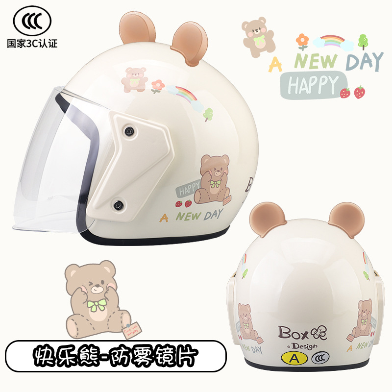 Mi Happy Bear (3C 인증) 곰 귀