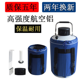 ���lҺ����10��6L20��30��Һ�B����ƿ����Ͱ���������ð����