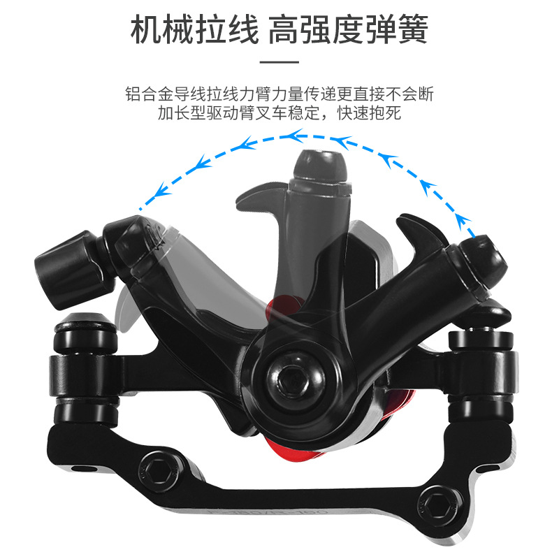 Sustituto del freno de disco de la bicicleta conducción freno de disco del coche eléctrico modificado bicicleta de montaña abrazadera de freno universal accesorios de freno