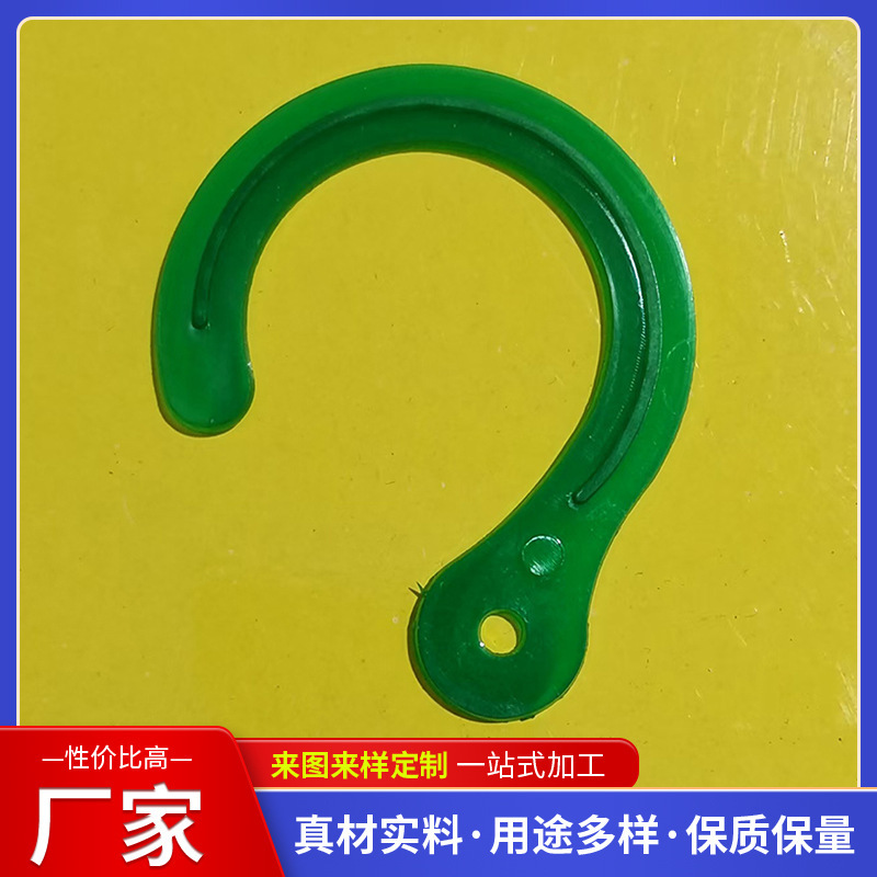Question mark hook-model two-green