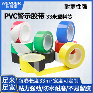 471pvc�ذ��z�� ��ɫ33�׾�����N���z�����R�����S��ʾ���R�z��