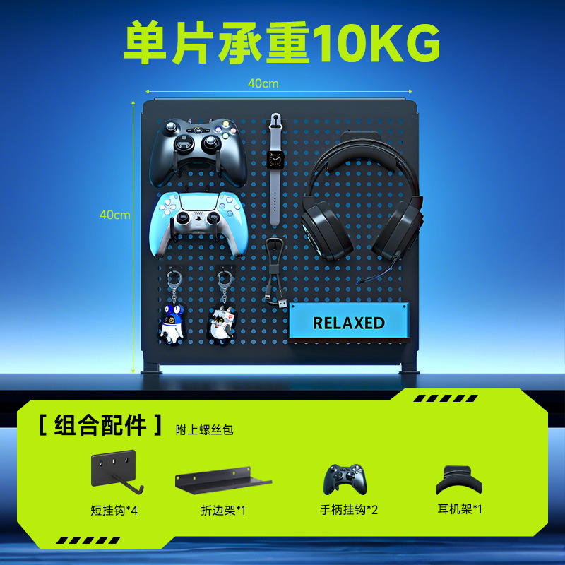 Hoyo negro de deportes electrónicos hoyo tablero estante de computadora escritorio vertical sin agujeros de exhibición sala de decoración de almacenamiento de metal