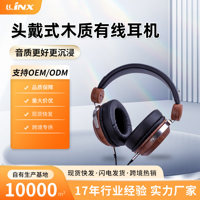Shenzhen American Retro Style Wired Custom Hifi Sound Wired Gaming Computer Wooden Over-Ear Headphones