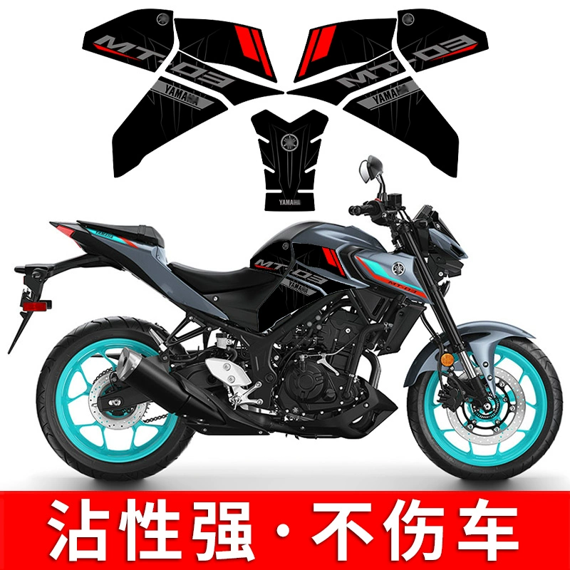 Yamaha, совместная наклейка, противоскользящие украшения, тюнинговые аксессуары