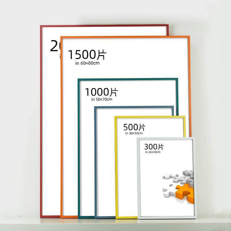 750X500Mm Puzzle Frame 50X70 Flat Colorful 1000 Pieces 500 Pieces Sky City Aluminum Alloy Picture Frame