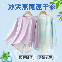 ���zŮͯt���L��ֲ惺ͯ�ٸ�����β�ܲ��\�ӷ�����a��ļ�����