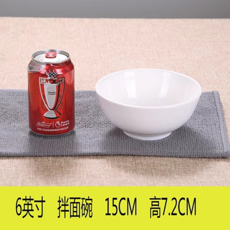 斗笠面碗6/7/8寸斗碗家用陶瓷喇叭碗盛菜碗商用拉面碗饭店扣肉奥|undefined