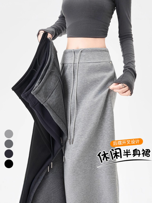 慵懒风简约纯色气质优雅半身裙女2025秋冬新款显瘦A字中长裙A7180|undefined