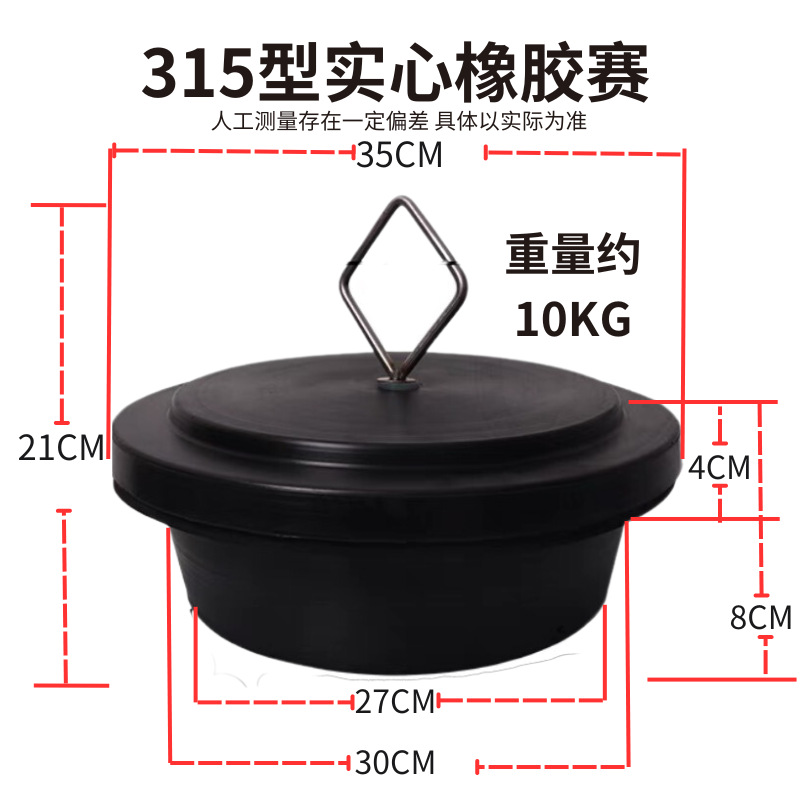 Válvula de drenaje de heces de ampollas de agua de granja de cerdos tapón de fuga de heces de granja de cerdos dispositivo de ampollas de elevación de tapón de sellado tapón de fuga de heces