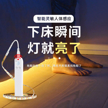 悬浮无线小夜灯粘带氛围灯灯带LED床底I1起夜衣柜感应灯USB充电自