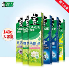 好来黑人牙膏140g超白茶倍健牙膏清新口气牙渍牙菌斑含氟牙膏成人