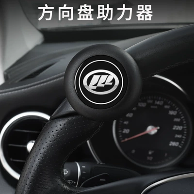 Lifan X60 X50 Maiwei 320 820 330 Le Tu üçün metal yataqlı sükan gücləndirici topu