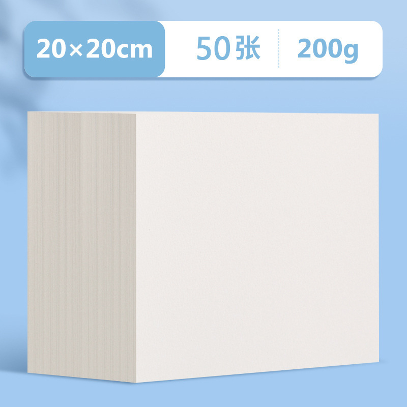 油絵棒紙200gスケッチ紙美術a 4画紙空白水彩紙水粉紙油絵棒専用紙|undefined