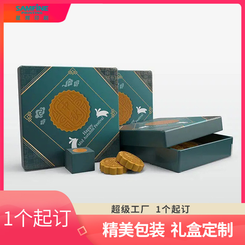 月饼盒礼盒定i制手提盒、伴手礼，包装盒定1制烫金银工艺纸质