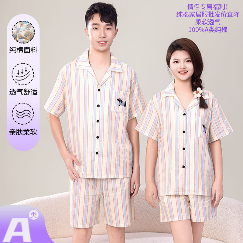 Summer Couple Pajamas Cardigan Pure Cotton Men's and Women's Short-Sleeved Pants Lapel Home Clothes Cotton Suit Cartoon Cute
