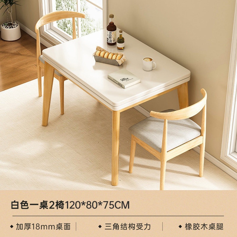 [테이블 1개, 의자 2개] 화이트 120*80*75cm