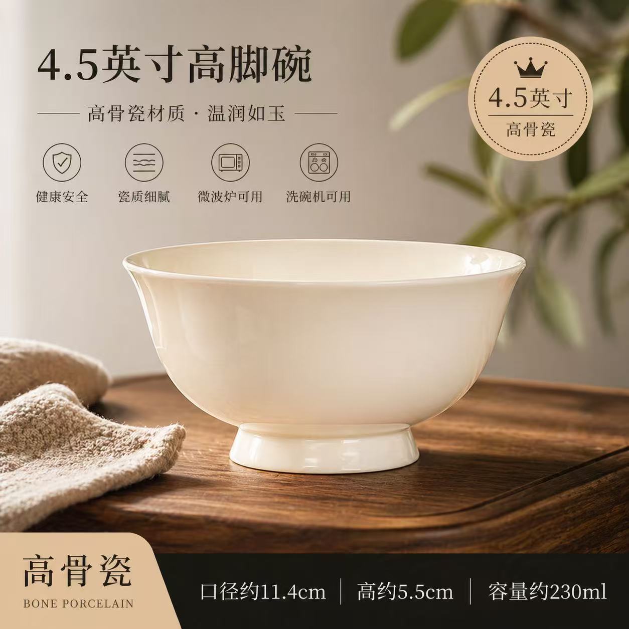 纯白瓷饭碗家用景德镇陶瓷防烫高脚碗吃饭米饭碗粥碗面碗小汤碗 日用餐厨饮具厂家批发实拍图