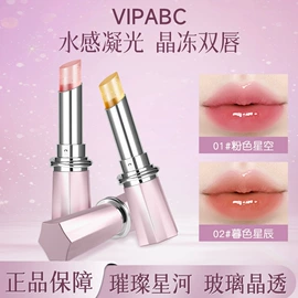 唇釉;腮红、胭脂;眼影