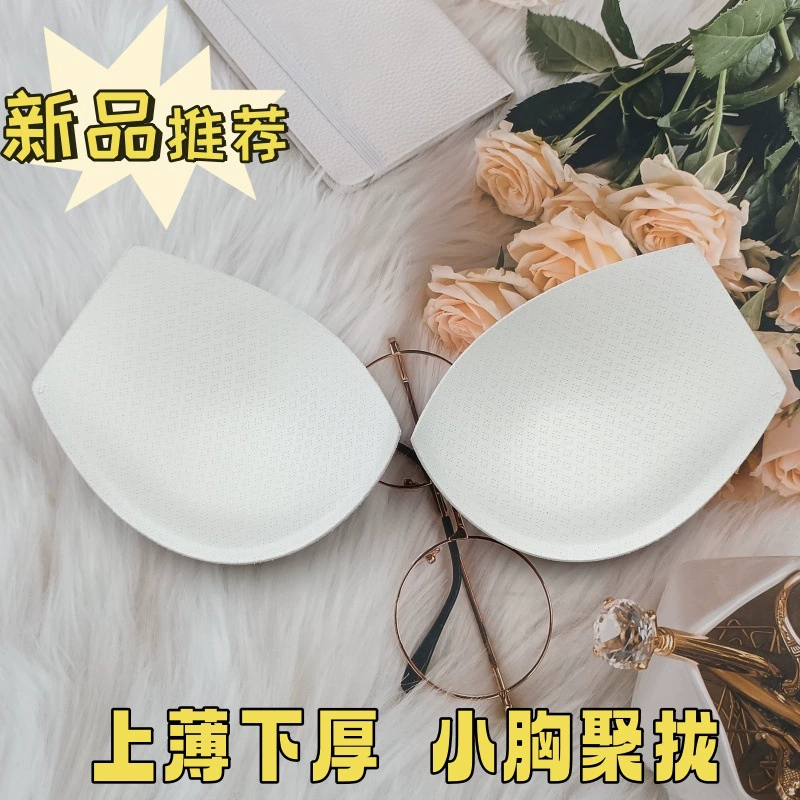 Утолщенные угловые губчатые подушечки для груди, дышащие и бесследные свадебные платья, домашняя одежда, одежда для йоги, подставки, фиксированные чашки для интимной одежды.