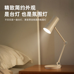 クロスボーダー新品ワイヤレス充電ポータブル折りたたみ電気スタンドギフト充電寮多機能シンプル投影懐中電灯