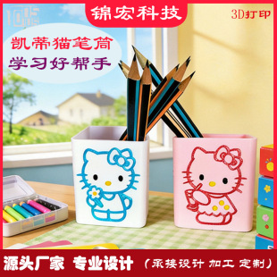 3d��ӡ�P��؈�����̿�ͨ�PͲ��ͯ�W���ľ��ռ{����羳�ɐ��¿�