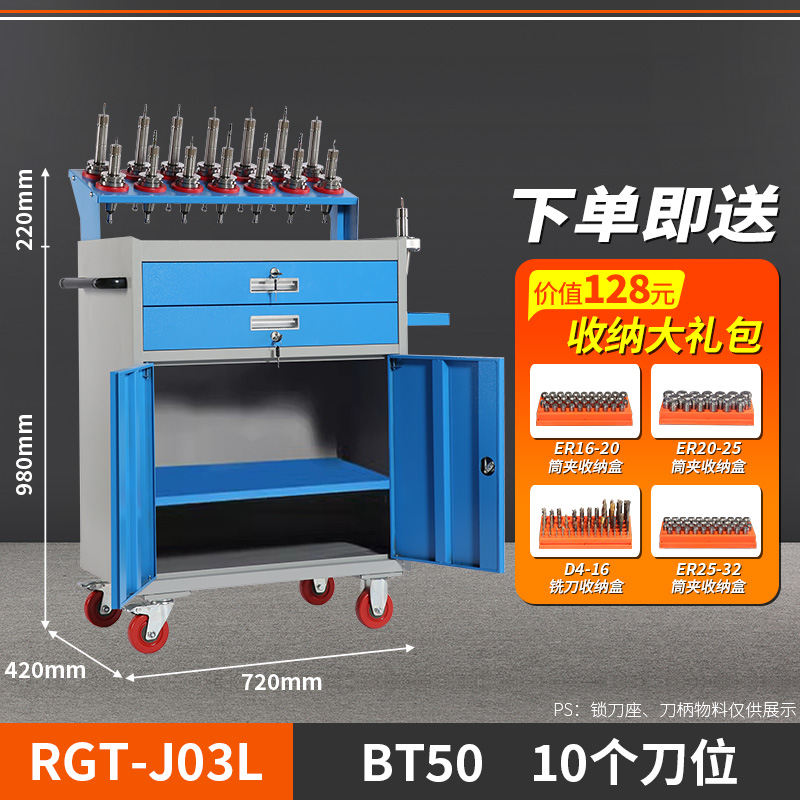 Rege cnc mecanizado CNC herramienta de gestión de coche BT30BT40BT50HSK soporte de portaherramientas armario de coche de herramientas