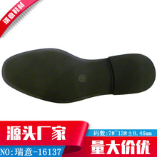 瑞意鞋材一16137休闲时装TPR男鞋底厂家可加工和批发