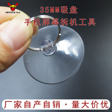 �S��ֱ�N35mm͸�����P�����P䓭h�֙CҺ����Ļ��C�S�޹��߲���