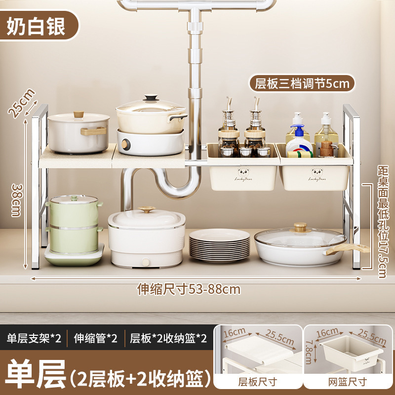 源工場厨房伸縮可能下水槽棚棚棚棚棚棚棚棚多機能収納鍋棚|undefined