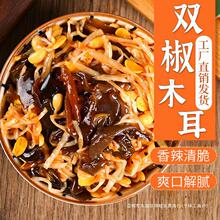 小菜酱腌菜四川泡菜下饭菜速食香辣粥丝咸菜零食吃木耳菜豆芽开胃