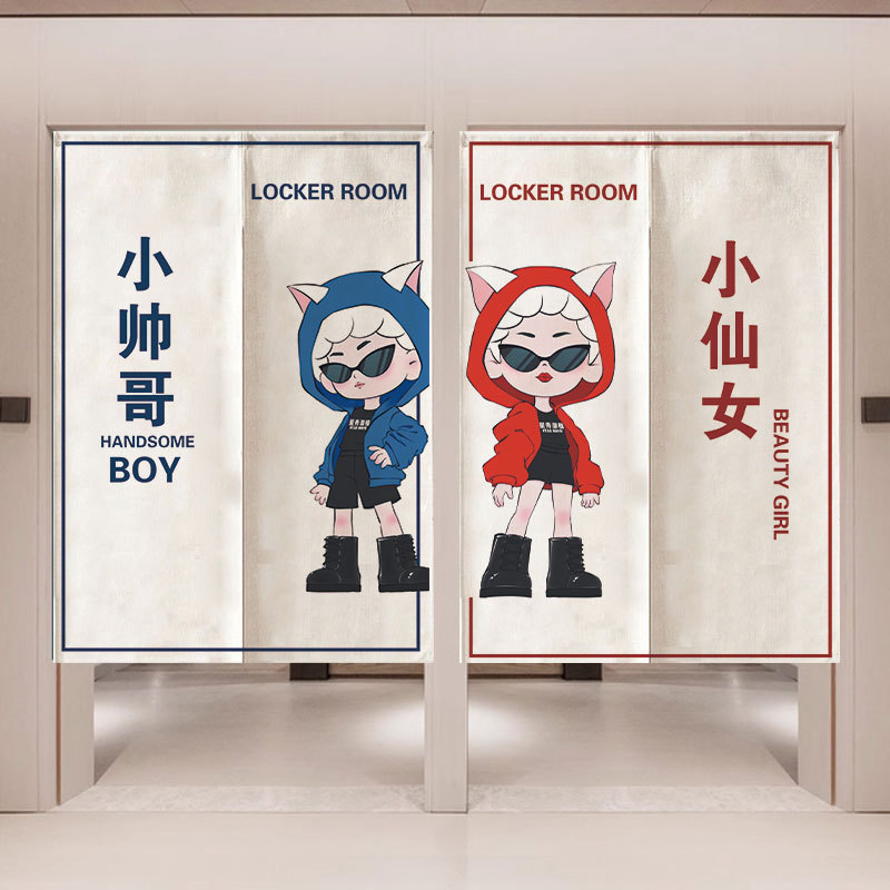 Logo Locker Room Curtain to Block Men's and Women's Partition Locker Room Curtain Door Curtain Gym Shower Room Curtain Logo Locker Room Curtain to Block Men's and Women's Partition Locker Room Curtain Door Curtain Gym Shower Room Curtain