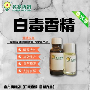 �S��ֱ�N���l �׶�ș�㾫 �ջ��㾫 ��Ʒ�| ��܇��ˮ Ϟ�T��޹��