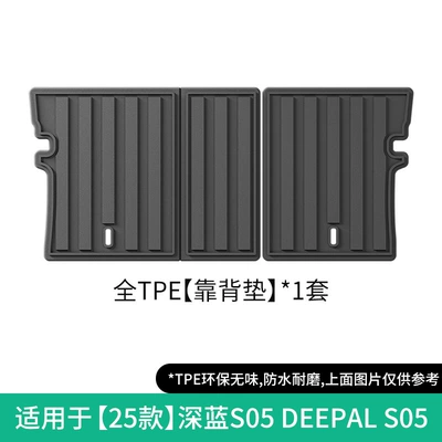 Trunk Mat, Backrest Mat, Modelə uyğun ayaqaltı - 25-models-of-dark-blue-s05-seat-back-cushions