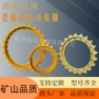 小松库存成品丰富驱动轮