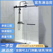 简约一字型淋浴房酒店民宿干湿分离浴室隔断门卫生间玻璃门淋浴房