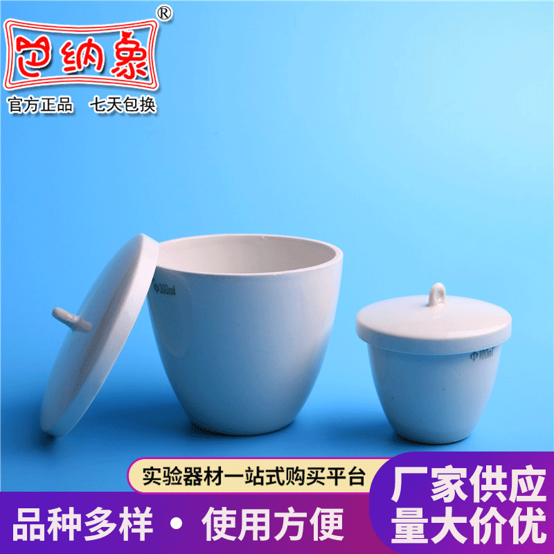 带盖陶瓷坩埚耐高温熔铜小型家用 15 20  30  50ML  100 150 ml