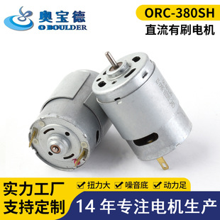 ��Ħ��380SA΢��ֱ��늙C ̼����Ť�� ֱ��С늙C�R�_С���늙C