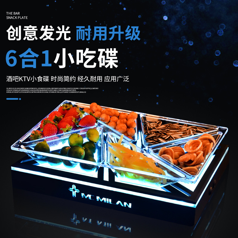 Bar 6 en 1 snack platos KTV luminoso platos de frutas hierro roastado laque negro set de platos de snack comerciales