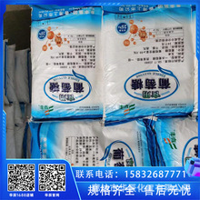 ����һˮ������ ʳ�ÿڷ������� 99.5%���� ���l�r�l؛